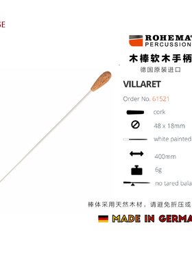 [实体店]德国ROHEMA61521诺西玛乐队合唱指挥家礼物乐团指挥棒