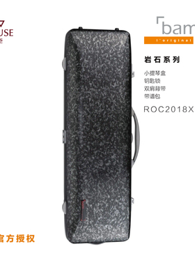 [实体店]法国BAM原装新品ROC2018XLS方形双肩带谱包小提琴盒箱