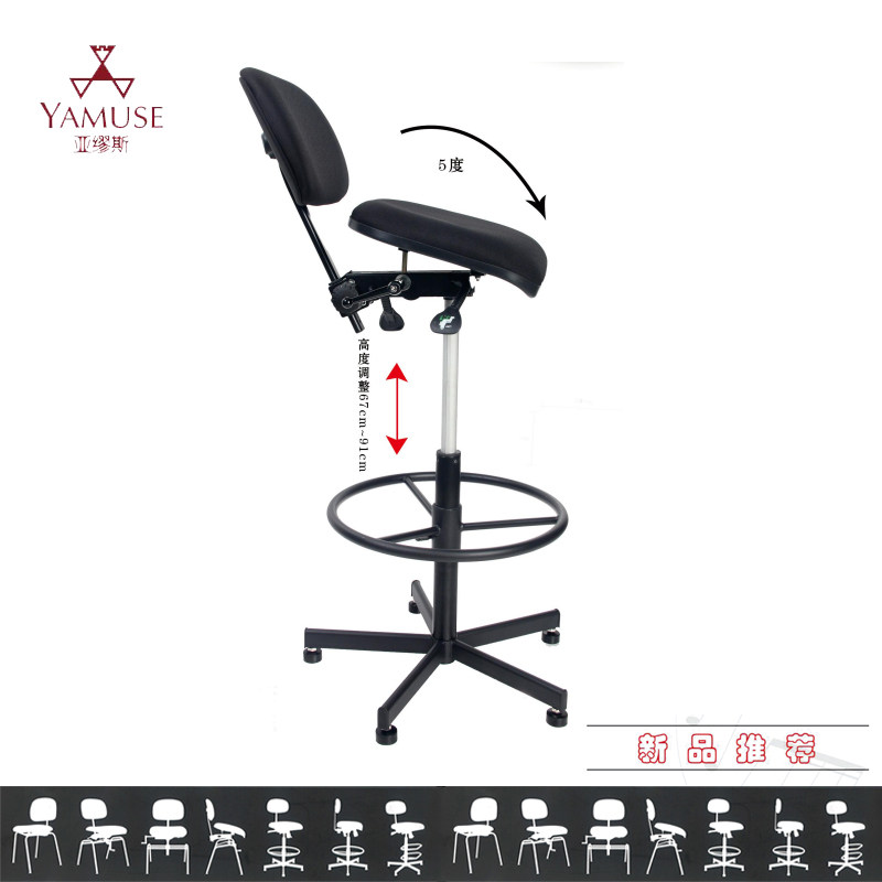 学校剧院乐团专业升降演奏坐椅