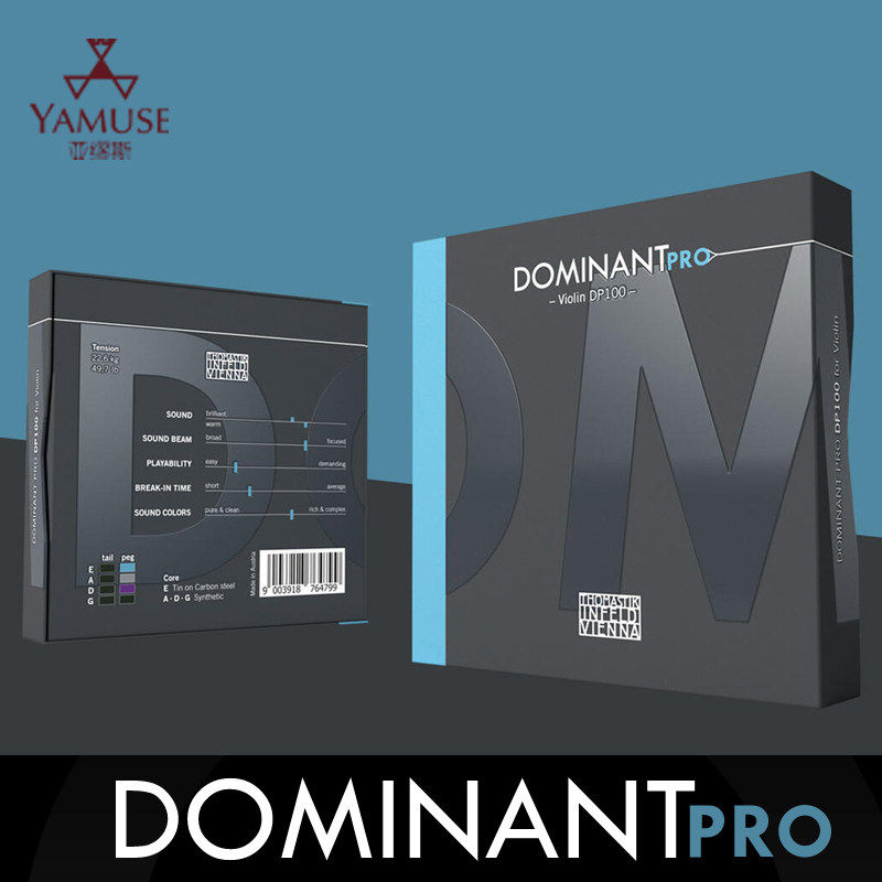 [实体店]奥地利THOMASTIK DOMINANT多米南特升级版 DP100小提琴弦