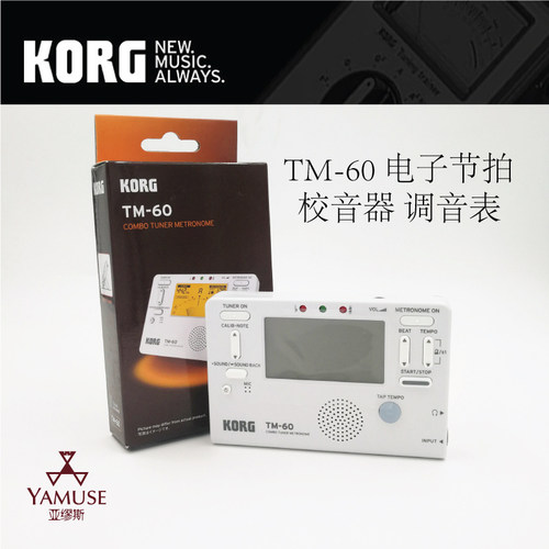 日本KORG电子校音器节拍器拾音夹