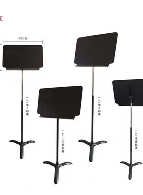 [实体店]适用于A4尺寸谱曲黑色WA-3金属升降凹角形谱台乐谱架谱夹