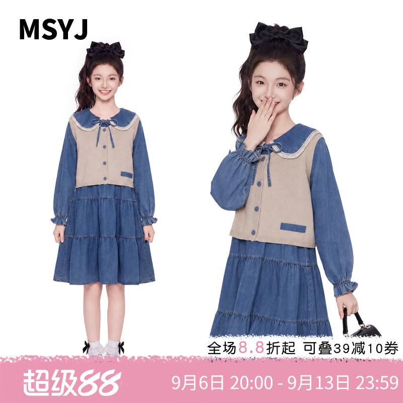 MSYJ 儿童学院风连衣裙2026秋季女童新款娃娃领休闲牛仔套装裙