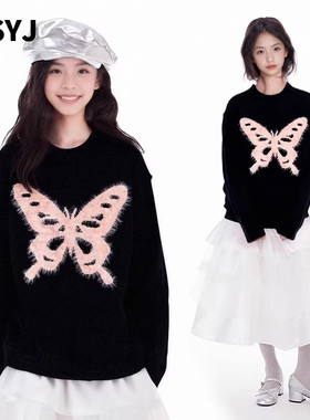 MSYJ 蝴蝶宽松毛衣女童冬季圆领仿水貂绒撞色休闲针织衫套头上衣