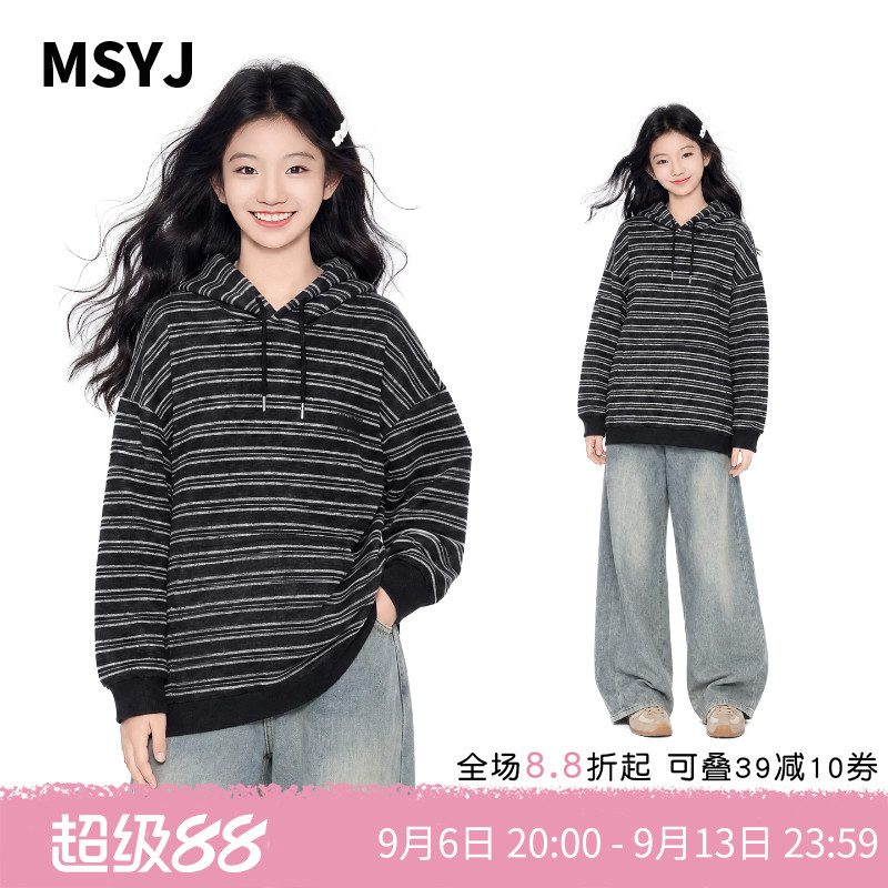 MSYJ 女童连帽条纹加绒卫衣2026初中生秋冬加厚保暖宽松休闲上衣
