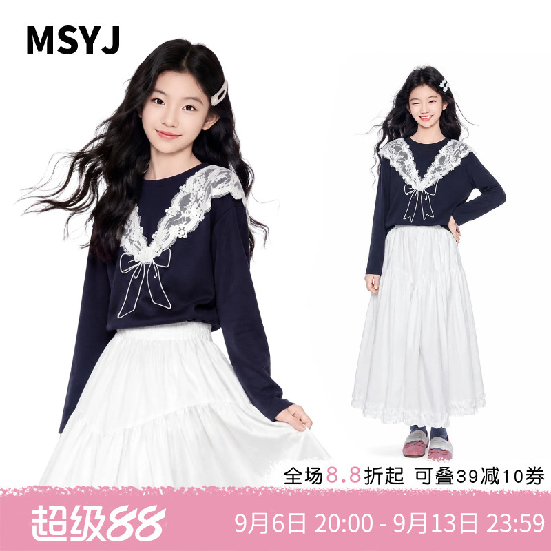 MSYJ 女童蕾丝披肩长袖T恤2026新款秋季初中生纯棉圆领休闲上衣