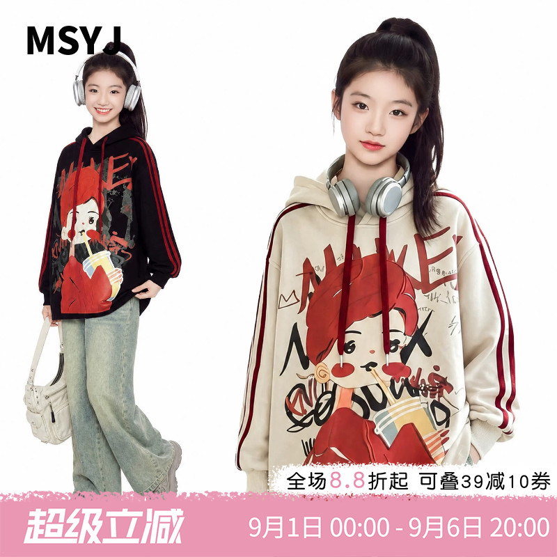MSYJ 儿童秋装卡通印花连帽卫衣两件套2026女童帽衫牛仔裤套装