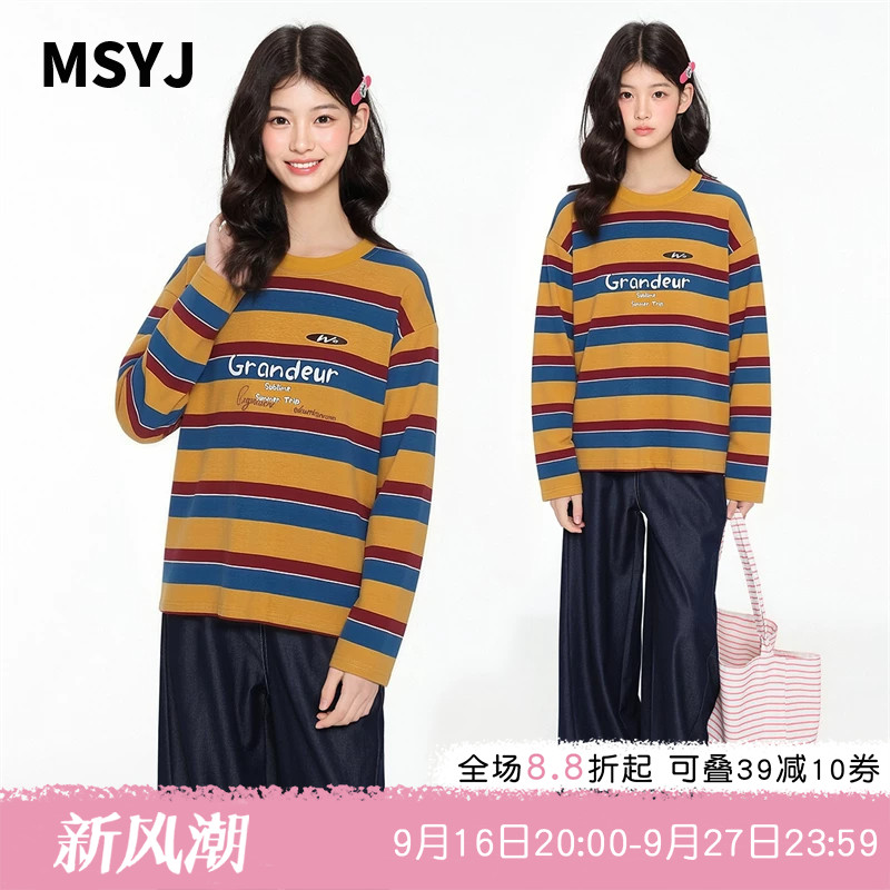 MSYJ 彩虹条纹T恤原创女童春季长袖中大童圆领上衣宽松休闲新款