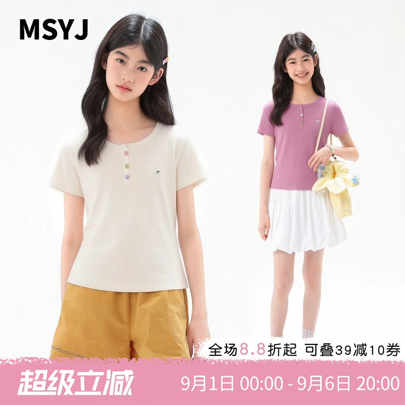 MSYJ 儿童夏季T恤女童2026新款彩色纽扣短袖女孩中大童休闲上衣