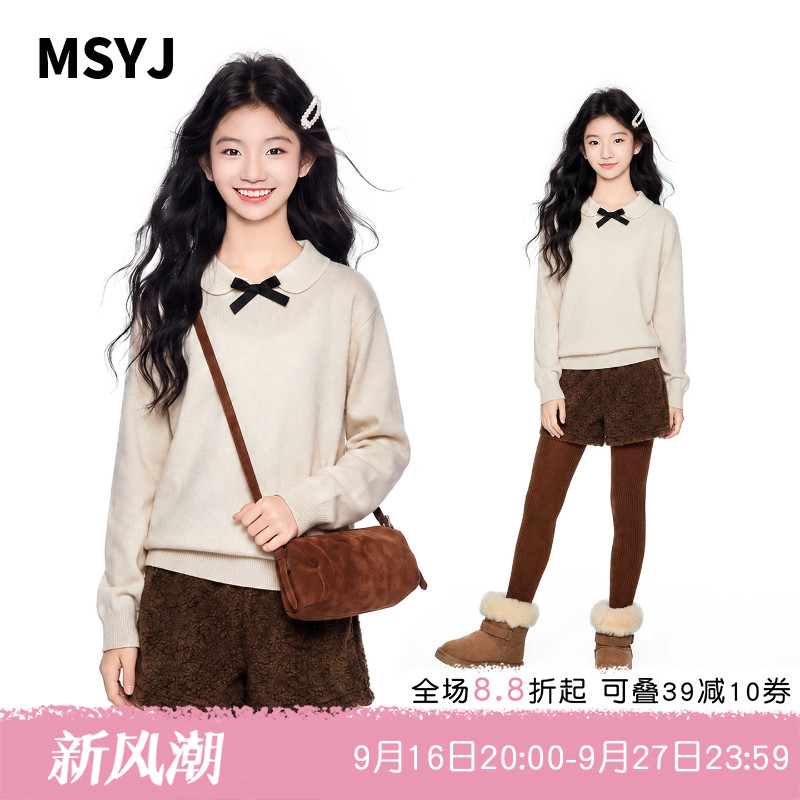 MSYJ 女童娃娃领蝴蝶结打底衫2026新款初中生针织衫毛衣软糯舒适