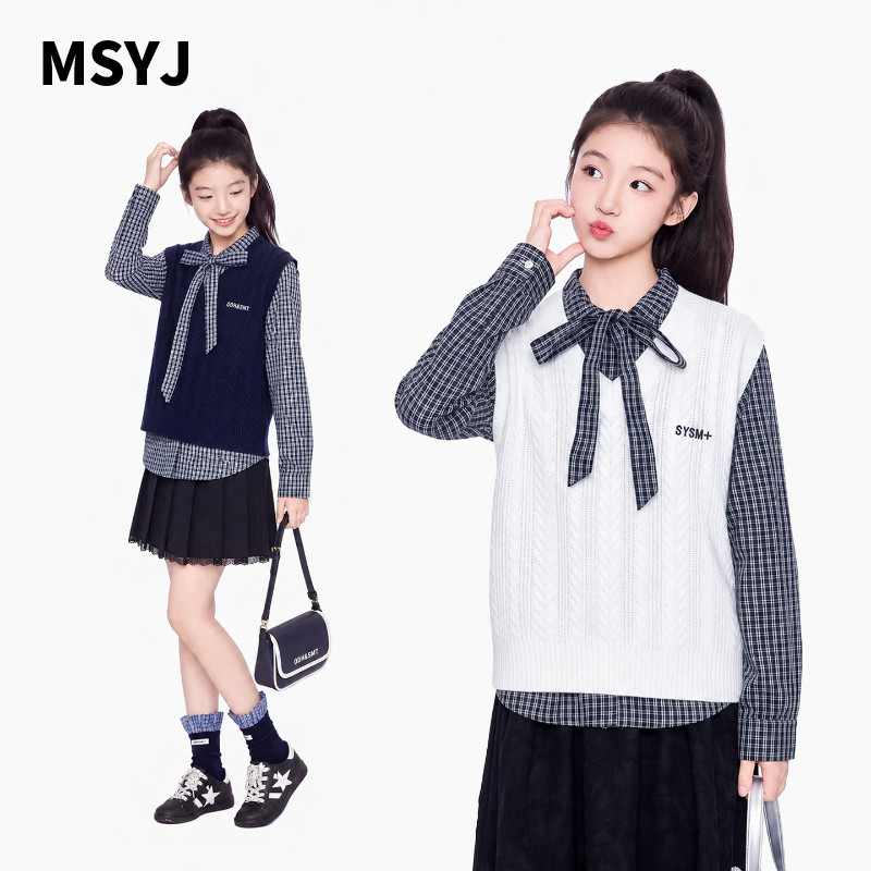 MSYJ 学院风女童套装秋季2026新款儿童格子衬衫V领针织背心两件套