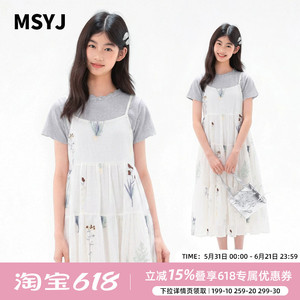 MSYJ 儿童夏季套装短袖2026休闲女童中大童新款T恤吊带裙两件套