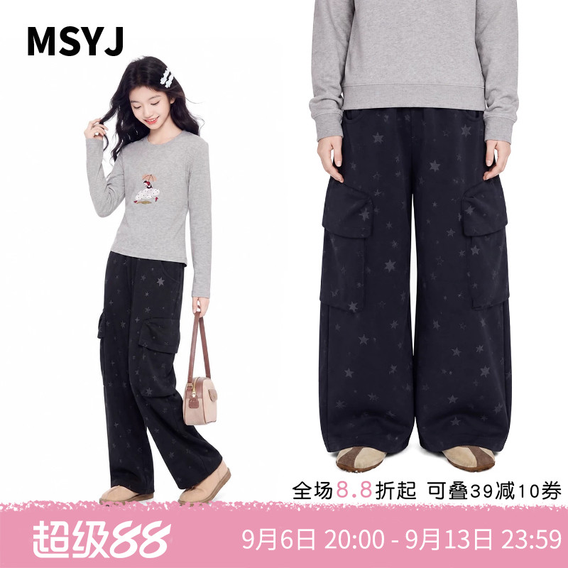 MSYJ 儿童秋装五角星印花工装裤2026新款童装女童休闲阔腿裤长裤