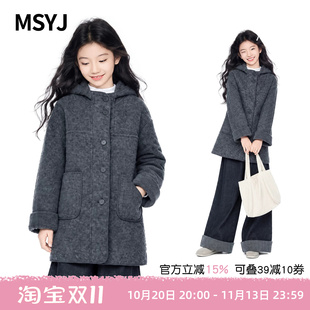 MSYJ 女童连帽毛呢大衣一体绒2026初中生秋冬外套加绒加厚中长款