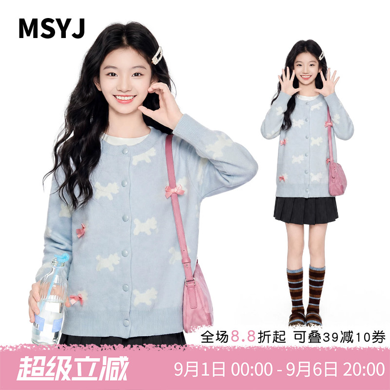 MSYJ 女童狗狗提花毛衣开衫2026初中生秋装休闲蝴蝶结针织衫外套