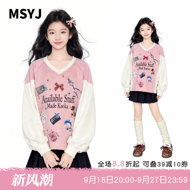 MSYJ 女童长袖V领T恤2026初中生秋季撞色宽松甜美蝴蝶结印花上衣