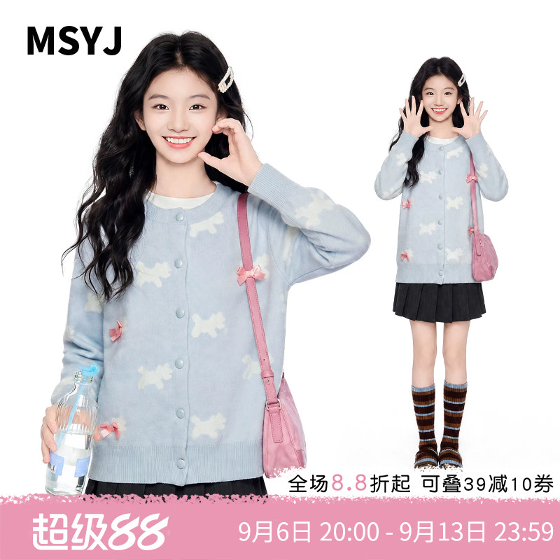 MSYJ 女童狗狗提花毛衣开衫2026初中生秋装休闲蝴蝶结针织衫外套