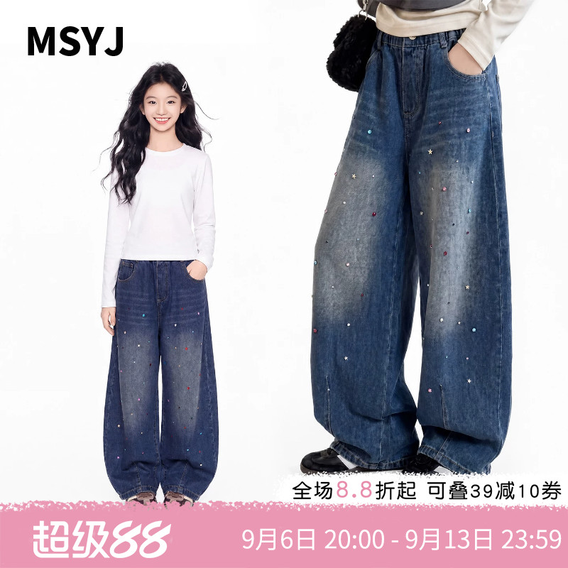 MSYJ 女童彩色烫钻弯刀裤2026新款初中生秋装牛仔裤休闲阔腿裤图片