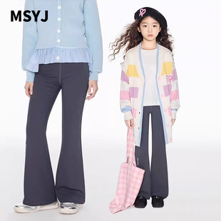 MSYJ 微喇裤子女童春装休闲长裤2026新款春季中大童弹力瑜伽裤子