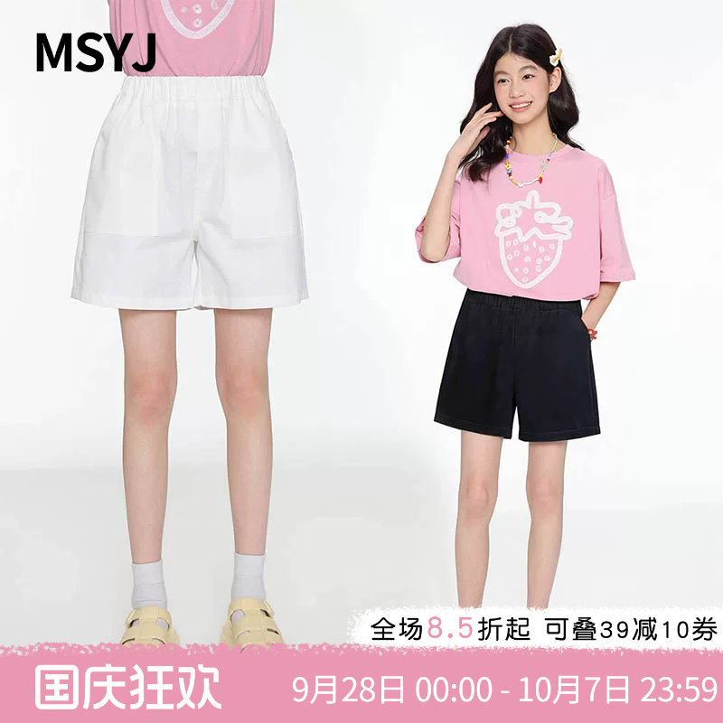 MSYJ 儿童全棉简约百搭三分裤2026新款女童夏季纯色短裤外穿休闲