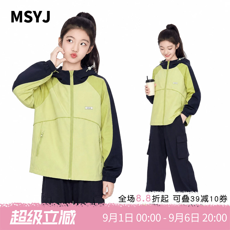 MSYJ 儿童户外风拼色外套2026新款童装女童连帽拉链衫上衣夹克