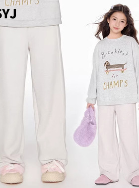 MSYJ 百搭基础款加绒卫裤女童秋冬休闲裤宽松软糯直筒长裤