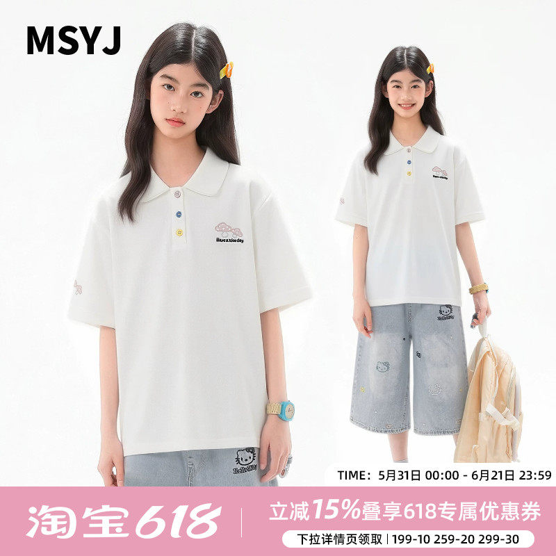 MSYJ 儿童短袖套装2026新款童装女童夏季polo领T恤牛仔短裤两件套