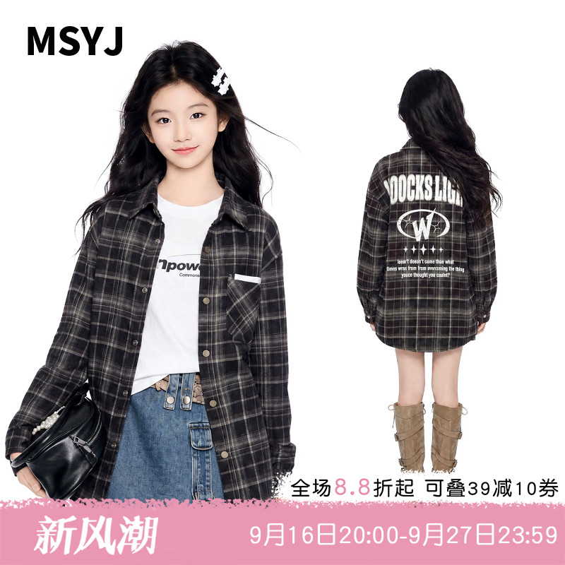 MSYJ 女童格子印花衬衫2026新款初中生秋季宽松休闲儿童长袖衬衣