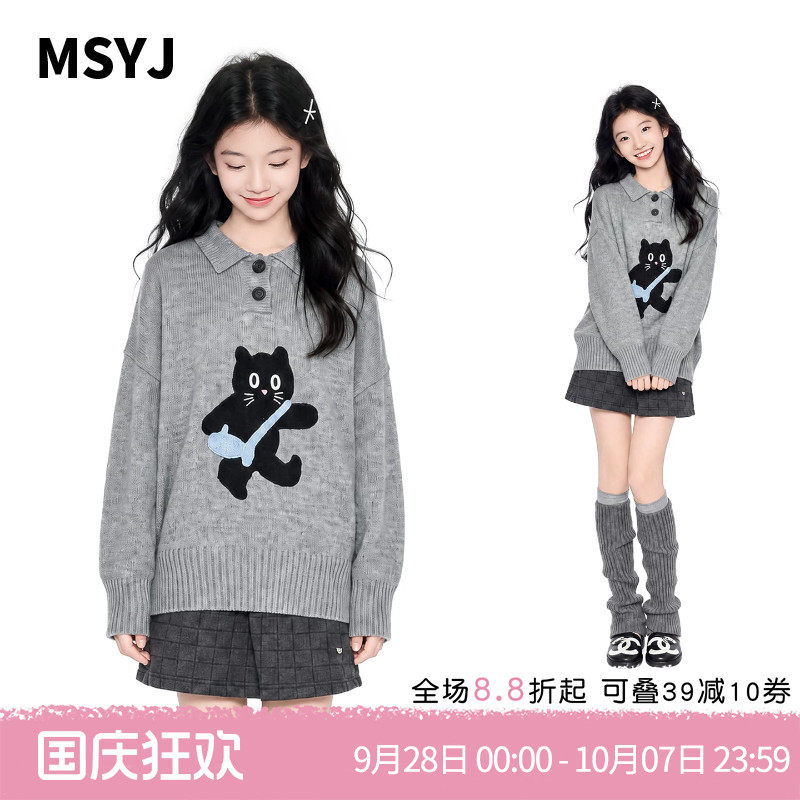 MSYJ 女童绣花猫咪毛衣秋冬2026新款初中生polo领休闲针织衫套头