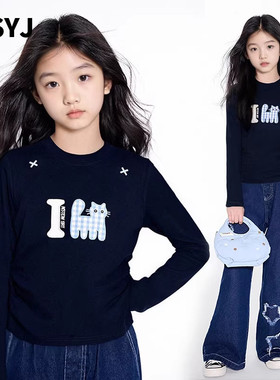 MSYJ 长袖T恤女童秋季新款修身短款圆领打底衫休闲上衣