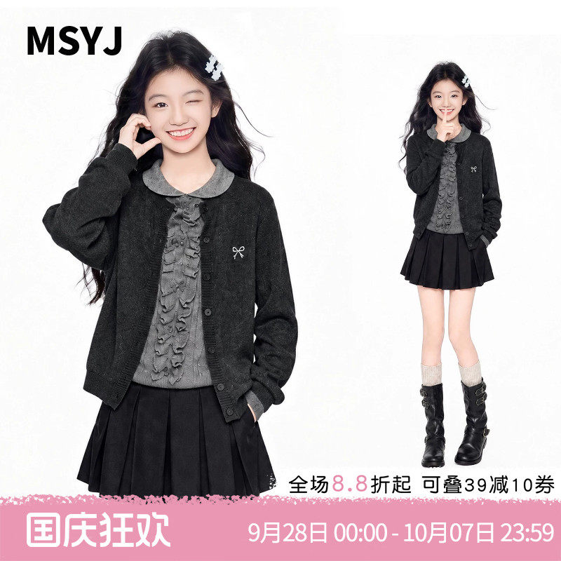 MSYJ 女童假两件针织开衫2026新款初中生秋装翻领蝴蝶结毛衣套头