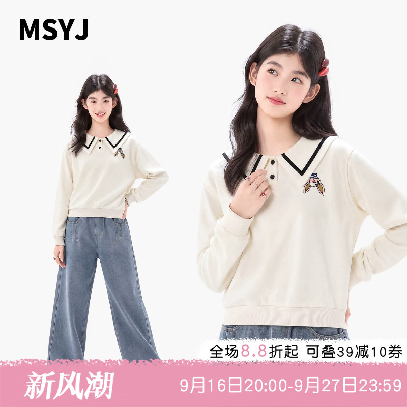 MSYJ 儿童秋季卫衣套装2026学院风女童海军领上衣牛仔裤两件套