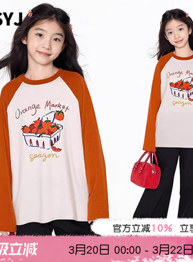 MSYJ 橙色圆领T恤长袖女童春季新款宽松插肩袖撞色休闲上衣