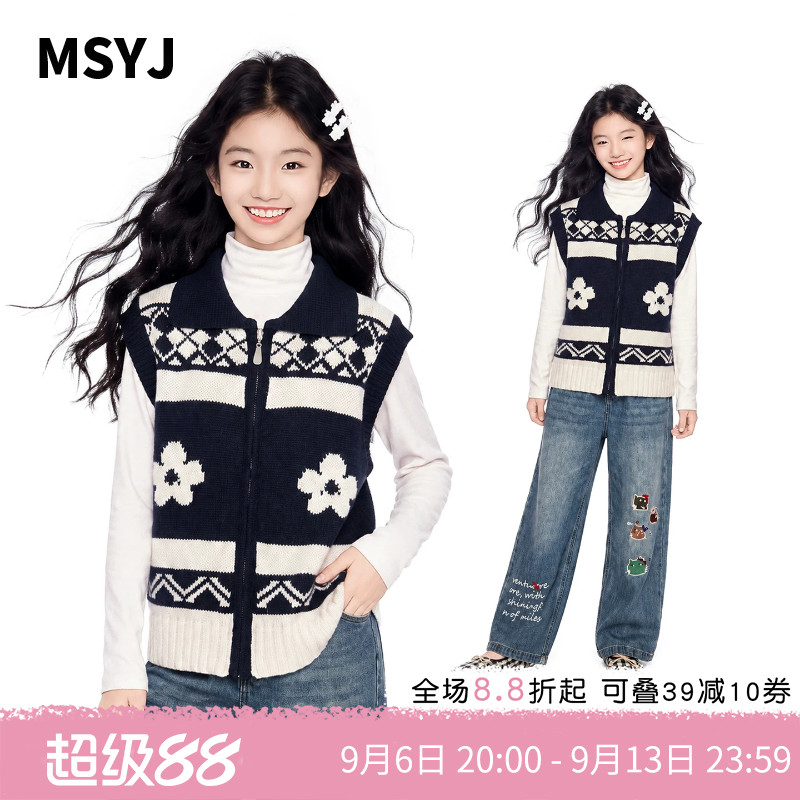MSYJ 女童翻领提花针织马甲2026秋装新款初中生休闲拉链开衫背心