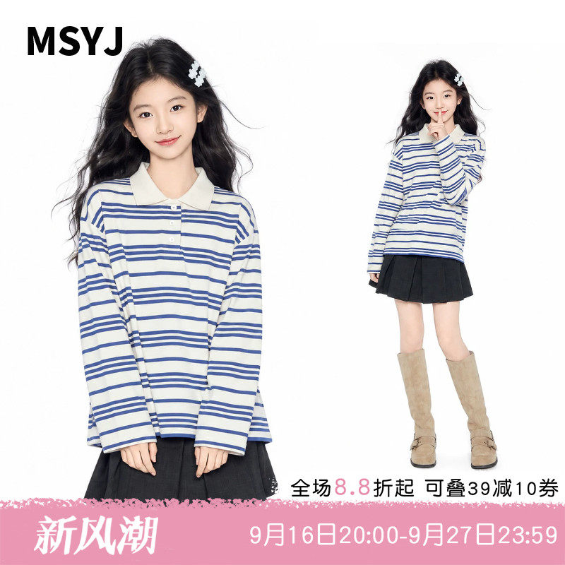 MSYJ 女童蓝色条纹POLO衫2026新款初中生秋季翻领休闲上衣长袖T恤
