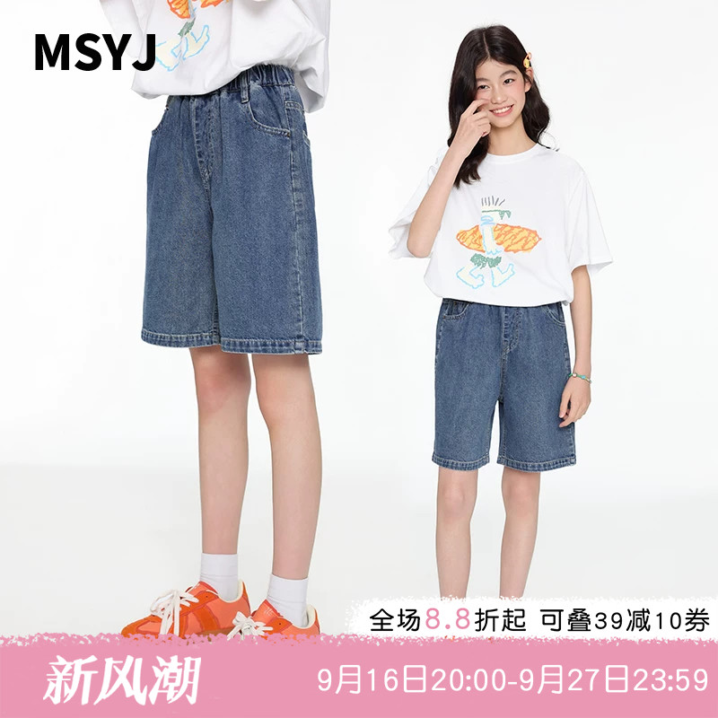 MSYJ 女童简约牛仔中裤2026新款儿童直筒休闲短裤外穿夏季五分裤