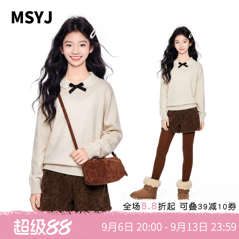 MSYJ 女童娃娃领蝴蝶结打底衫2026新款初中生针织衫毛衣软糯舒适