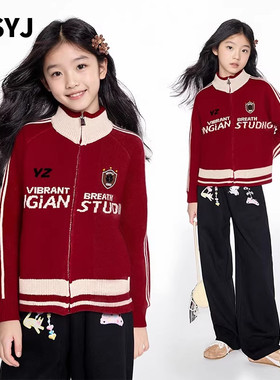 MSYJ 立领毛衣外套女童秋冬加厚新款休闲中大童针织衫上衣