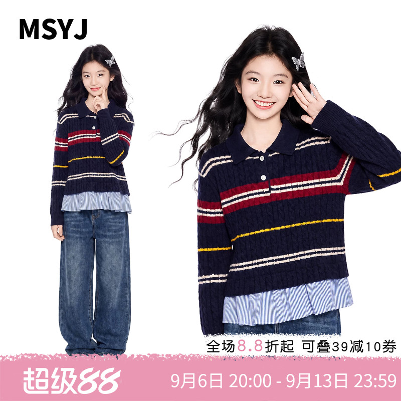 MSYJ 女童条纹拼接毛衣假两件2026初中生秋装polo领休闲针织衫