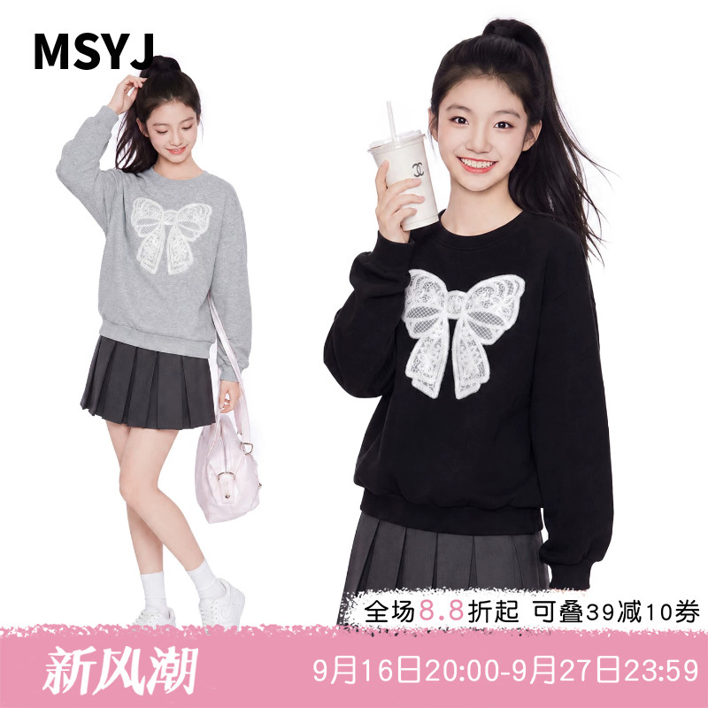 MSYJ 儿童休闲卫衣女童秋季2026新款大童蝴蝶结长袖上衣圆领套头
