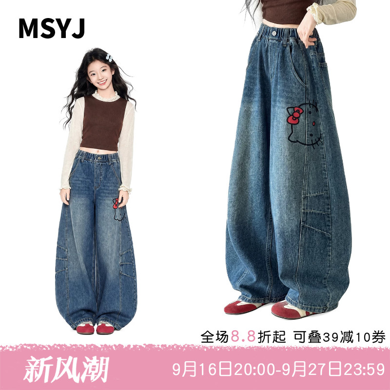 MSYJ 女童KT猫印花牛仔裤2026新款初中生秋装休闲阔腿裤弯刀裤