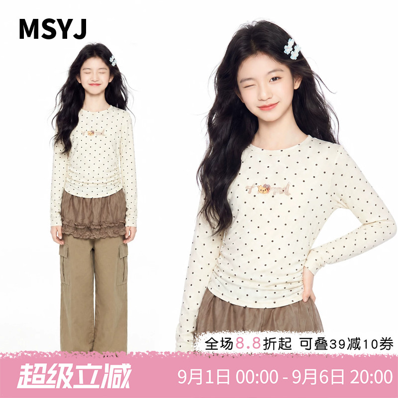 MSYJ 儿童波点印花T恤2026童装女童休闲圆领修身显瘦秋季长袖上衣