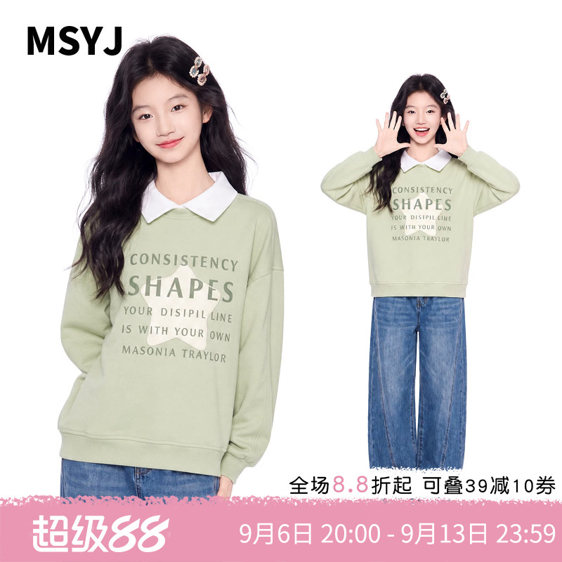 MSYJ 女童秋季翻领卫衣2026新款初中生休闲字母印花长袖套头上衣
