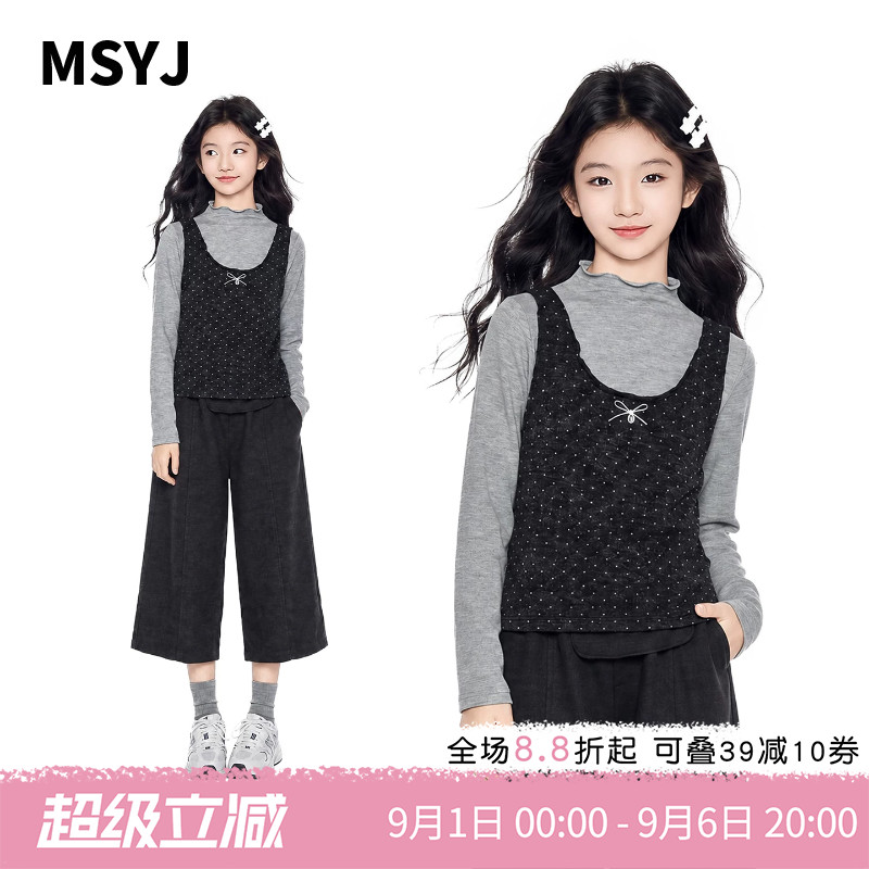 MSYJ 女童波点背心叠穿三件套2026新款初中生秋装休闲九分裤套装