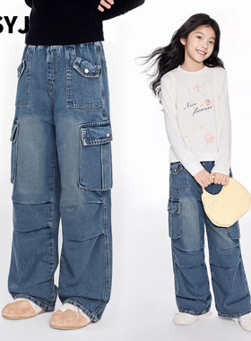 MSYJ 牛仔裤女童2026新款儿童休闲长裤直筒水洗做旧裤子