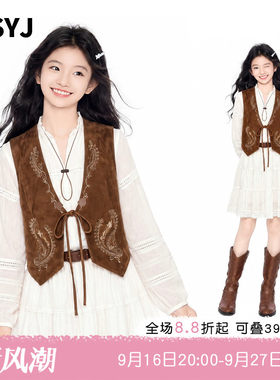 MSYJ 女童蕾丝花边连衣裙套装2026新款初中生秋装裙子马甲两件套