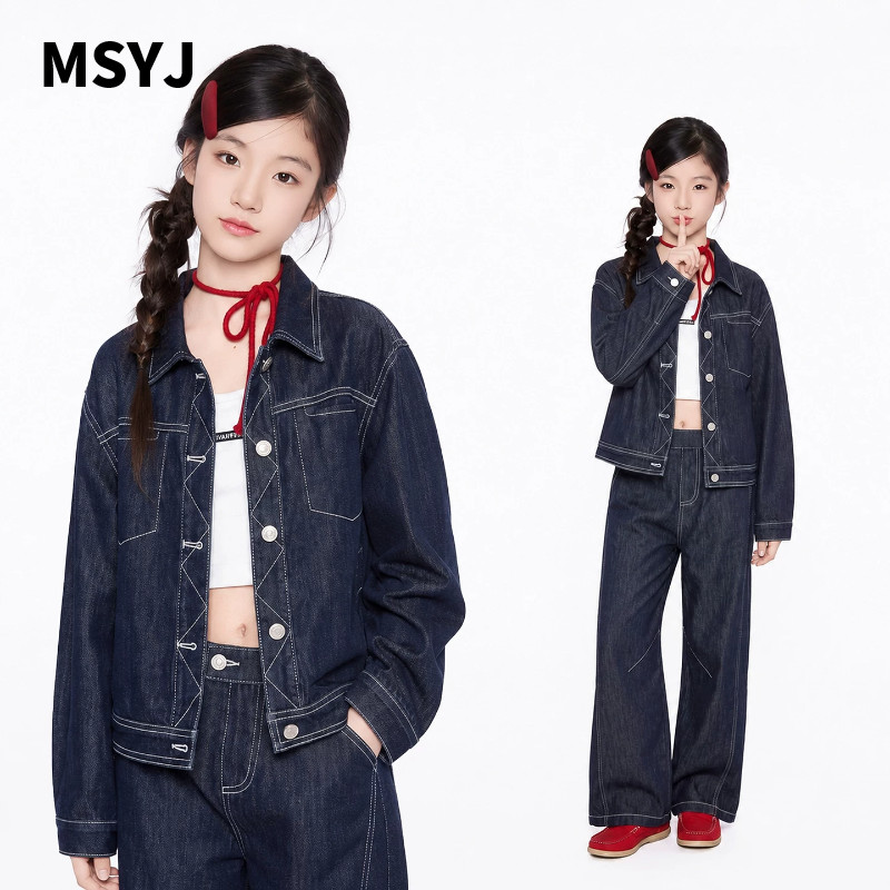 MSYJ 女童净色复古牛仔套装春秋2026新款儿童中大童休闲两件套