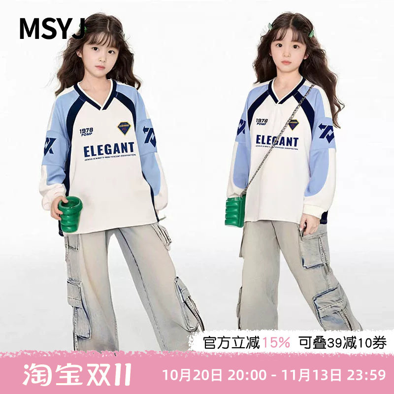 MSYJ 运动风女童长袖T恤V领少女春季插肩袖拼色宽松休闲上衣
