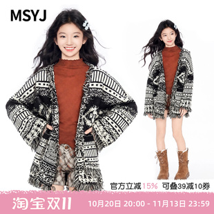 MSYJ 女童复古提花流苏毛衣外套2026初中生秋装针织开衫中长款