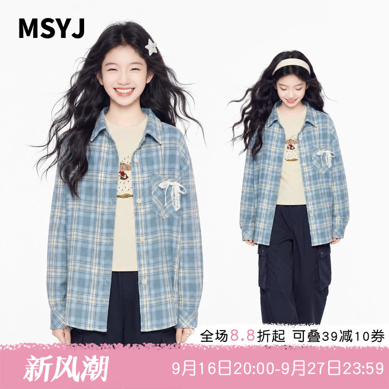 MSYJ 女童秋装格子衬衫2026新款儿童翻领长袖衬衣纯棉休闲上衣